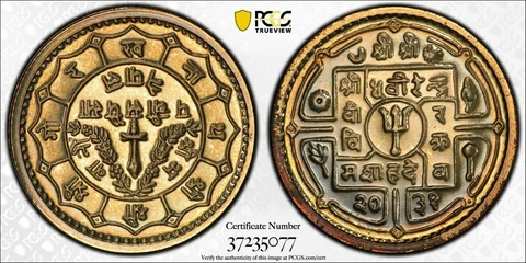 VS2031-1974 NEPAL 25 PAISA PCGS PR67 TONED COLOR UNC #4 FINEST GRADE WORLDWIDE Cover