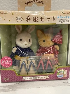 Sylvanian Families 20th Anniversary KIMONO SET C39 Japan NIB 2004 - Picture 1 of 6