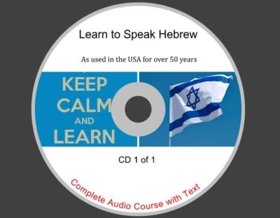 Learn Hebrew - Complete Audio and Text Course on 1 CD Rom Disk - Image 1 of 4