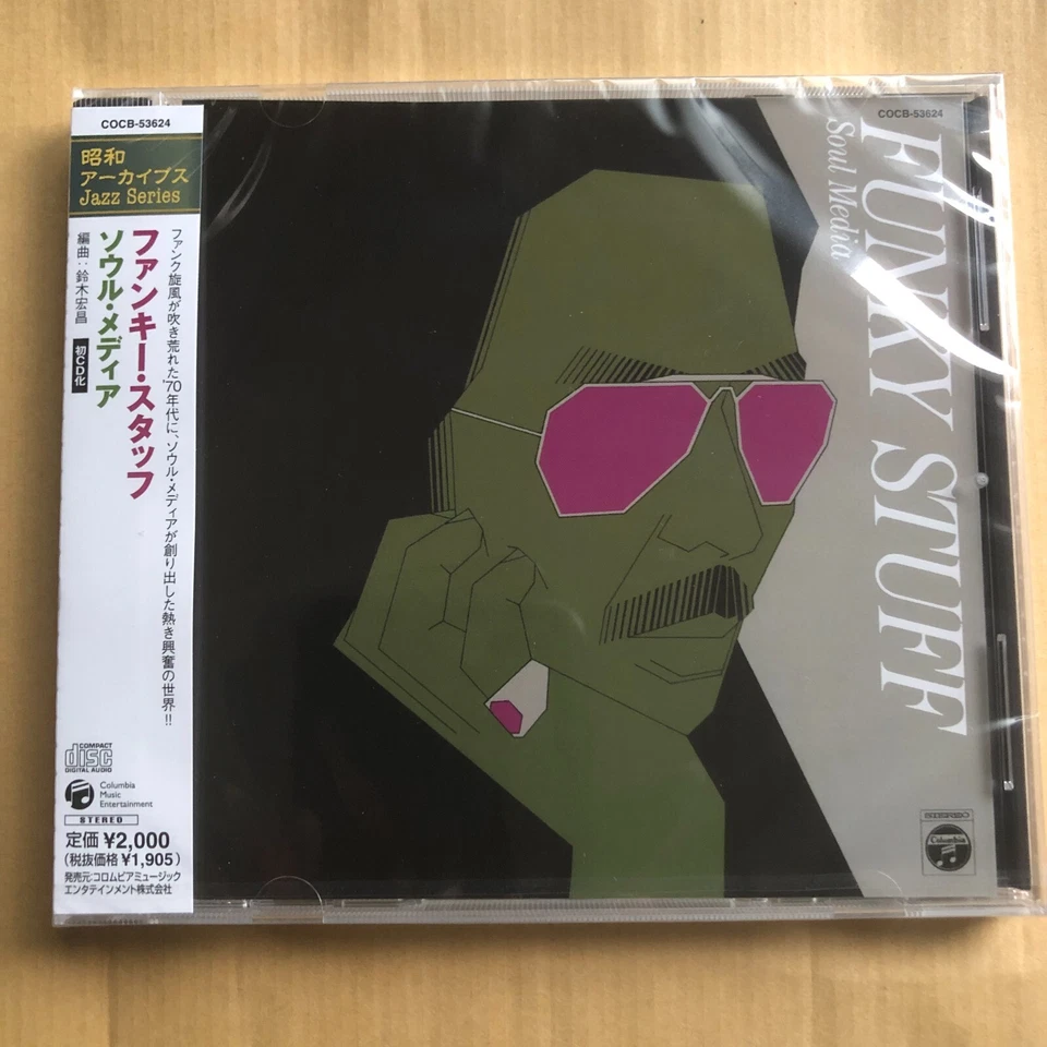 Jiro Inagaki Soul Media Funky Stuff CD Japan COCB53624 2010 H1128
