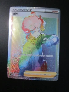 BEDE FULL ART HOLO KOREAN POKEMON CARD S1W 072/060 HR NEV PLYD RAINBOW NM - Picture 1 of 4