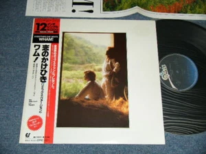 WHAM! GEORGE MICHAEL Japan 1984 12･3P-587 NM 12" +Obi EVERYTHING SHE WANTS - Picture 1 of 7