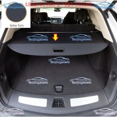 Carbon Style Rear Tail Trunk Cargo Cover Shield 1pcs For Infiniti QX50 2014-2017 - Изображение 1 из 4