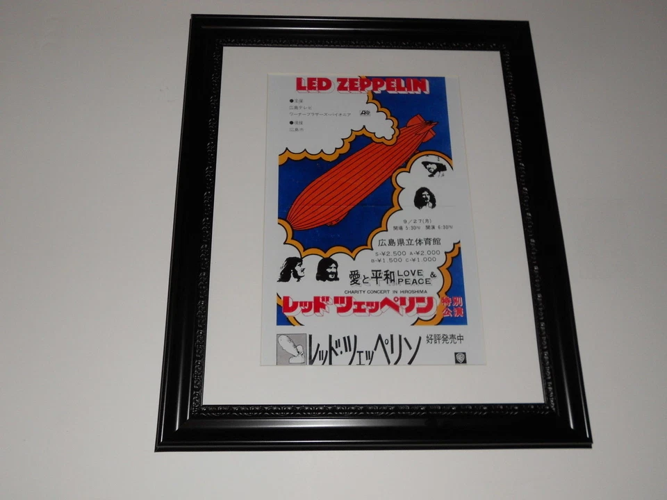 Large Framed Led Zeppelin 1972 Charity Hiroshima Japan RARE Poster 24" by 20" - Image 1 of 1
