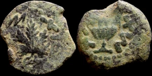 Judäa AD 66-70 Jewish Roman Rebellion War AE Prutah Coin Israel Æ Prutah. #1314 - Bild 1 von 1