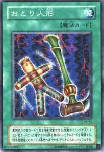 YU-GI-OH JAPANESE BAIT DOLL COMMON NM/MINT LN-45 - Picture 1 of 1
