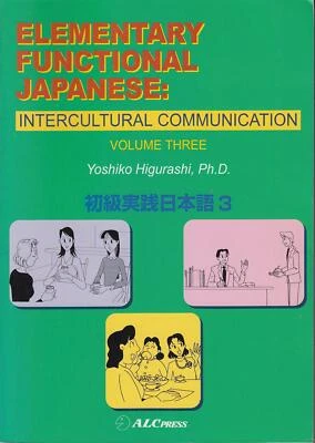 Principiante Práctico Japonés 3 - Comunicaciones interculturales - Imagen 1 de 3