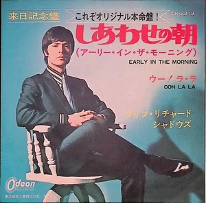 Cliff Richard Early in the Morning Japan 7" 1969 Ooh La La Shadows - Picture 1 of 7