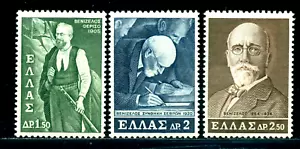 1965 Eleftherios Venizelos,Prime Minister,lawyer,freedom fighter,Greece,880,MNH - Picture 1 of 1