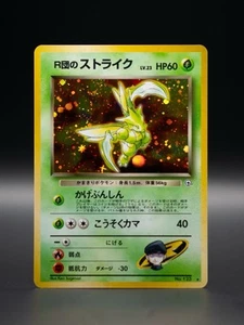 Rocket's Scyther Holo No.123 Gym Heroes - Japanese Pokemon Card - 1998 Sichlor 1 - Bild 1 von 2