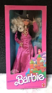 BARBIE DOTW, RUSSIAN BARBIE, ORIGINAL IN BOX, MATTEL #1916, 1988! - Picture 1 of 22