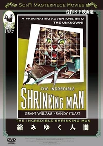 The Incredible Shrinking Man 1957- Japanese original DVD - Imagen 1 de 7