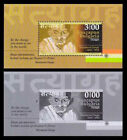 BULGARIA 2020 Mahatma Gandhi, Flag, Miniature Sheet MS MNH+ Specimen SET (**)