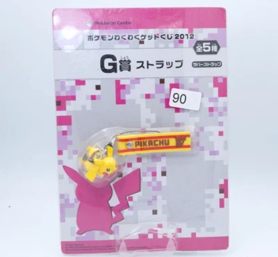 Pikachu Pokemon Centro 2012 Dije Figura Coleccionable Japón *como foto* Foto 1 de 4