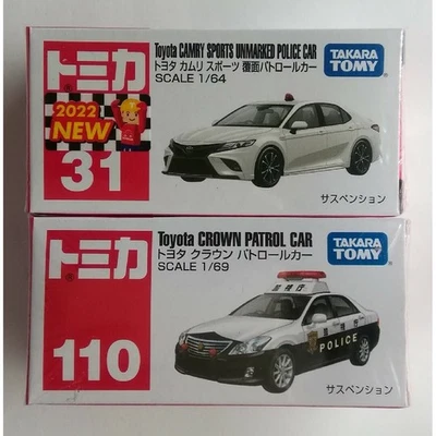 Tomica No.31 / No.110 Undercover Patrol Car / Crown Patrol Car - Image 1 of 3