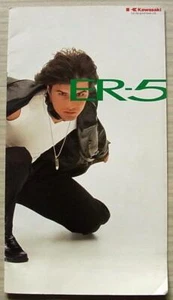 KAWASAKI ER-5 (ER500-A/B) MOTORCYCLE LF Sales Brochure 1997 #99949-1073 VI-VIII - Picture 1 of 4