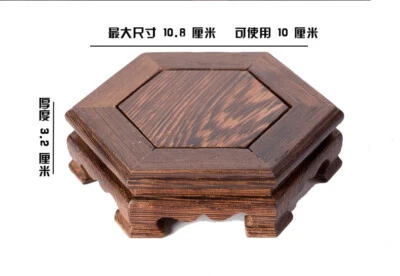 bonsai stand display red hard wood China Ji-chi round 6-leg base10024 - Image 1 of 4