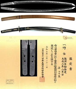 Antique Japanese Sword Made by SUKESADA 祐定 NBTHK Tokubetsu NIHONTO Samurai Edo - Picture 1 of 24
