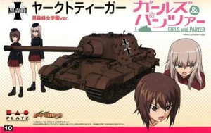 Girls Und Panzer Jagdtiger KuroMoriMine Girls High school 1/35 Model Kit GP-10 - Picture 1 of 4