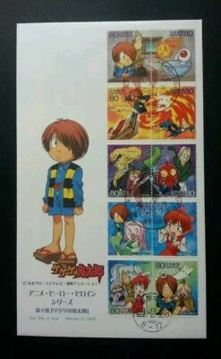 [SJ] Japan Animation GeGeGe-Kitaro 2009 Manga Cartoon 日本动漫鬼太朗 (stamp FDC) - Image 1 of 4
