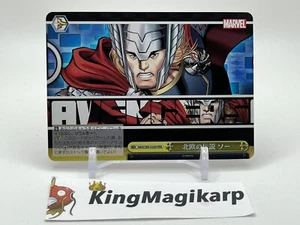 Thor Weiss Schwarz Marvel MAR/S89-026R RRR Holo Foil Japanese Weis Schwarz Rare - Bild 1 von 5