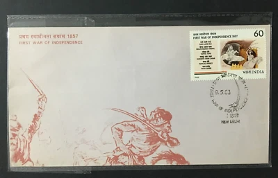 India 1988 FDC FIRST WAR OF INDEPENDENCE 1857 - Image 1 of 2