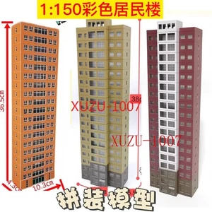 1:150 Scale High Rise Building City DIY Model Scene Toy - Picture 1 of 10