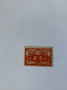 Briefmarke Polen 1920MiNr D5 Postfrisch - Bild 1 von 2