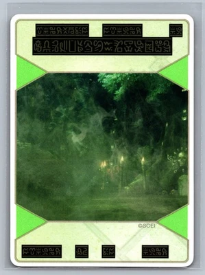 The Eye of Judgment Inquisitor Koog #069 USED Phantom Rare Sony PS3 Set 1 - Image 1 of 2