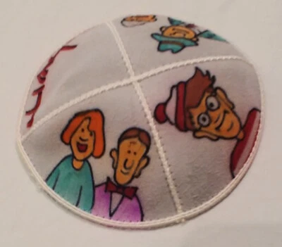Colorful Cartoon Where's Waldo? Kippah Kipa Shull Cap Hanukkah Bar Mitzvah Gift - Image 1 of 3