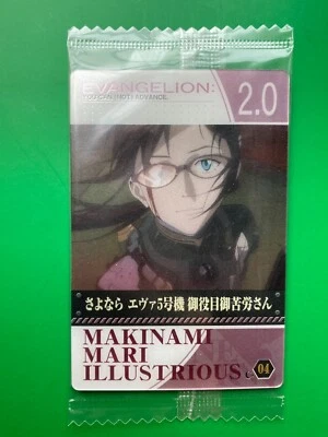 MARI MAKINAMI Evangelion Wafer Card TCG Japanese Anime BANDAI 2011 Japan CCG bA - Image 1 of 4