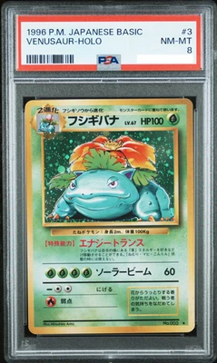 1996 Pokemon Japanese Basic #3 Venusaur Holo PSA 8 Near-Mint - Image 1 of 4