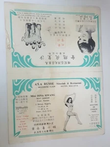 1972 hotel malaya vintage old flyer Dancer 王兰花小姐 Taiwan - Picture 1 of 3