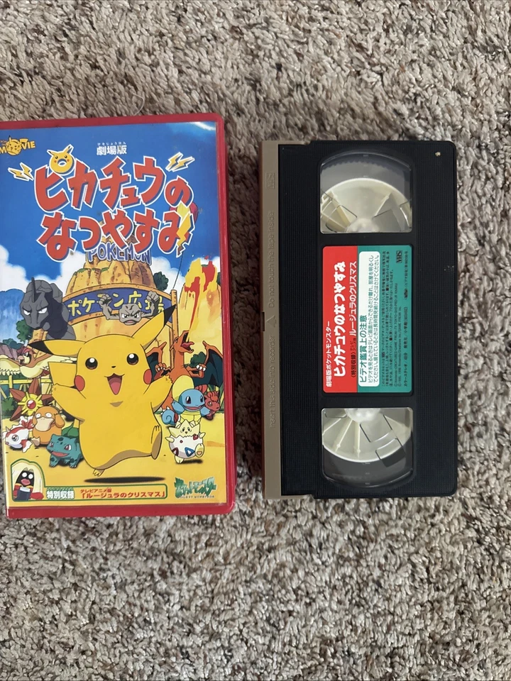 Anime VHS Rare Pokémon Yellow Natsuyamasumi (' 98 Pikachu Project 98) - Image 1 of 1
