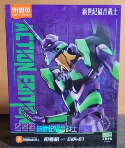 Neon Genesis Evangelion Blokees Unit-01 Action Edition model kit - Imagen 1 de 6