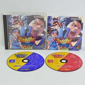 SHIRITSU JUSTICE GAKUEN PS1 Playstation For JP System 2137 p1 - Picture 1 of 5