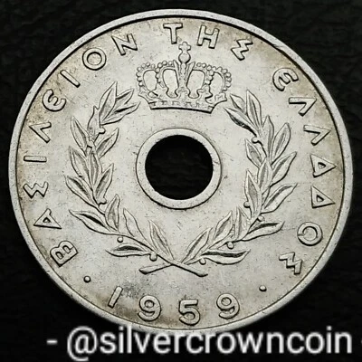 Greece Kingdom 20 Lepta 1959. KM#79. Large Hole. 20 Cents coin. Olives. - Image 1 of 4