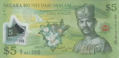 5 Brunei Dollars Banknotes 2011. 5 Ringgit Sultan Currency Circulated  - Image 1 of 2