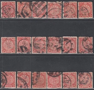 China 1902 -Lote de 18 Dragones usados.Calidad mixta. Algunas buenas cancelaciones (EB) AR-09207 - Imagen 1 de 2