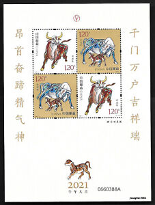 China 2021-1 New Year of the Ox Yellow S/S Gift Zodiac Animal 牛年 贈送版