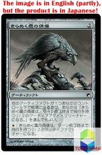 Magic: The Gathering MTG Jpver Foil Glint Hawk Idol SOM Common