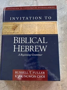 Invitation to Biblical Hebrew: A Beginning Grammar Hardcover - Picture 1 of 3