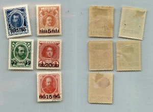 Russia 🇷🇺 Levant 1913 SC 213- 217 mint or used offices in Turkey . rtb9048 - Picture 1 of 1