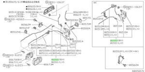 Conjunto de bloqueo y control remoto, delantero derecho: Nissan Skyline R32 GTR BNR32 89-94 - Imagen 1 de 1