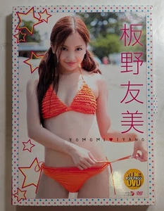 Young Magazine DVD TOMOMI ITANO AKB48 Japanese Idol DVD 1disc - Imagen 1 de 5