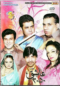 ASHIQ 2050- COMEDY STAGE SHOW - DVD - FREE UK POST - Picture 1 of 2