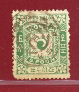 Korea #6, Taegeuk 5p, 2nd Print, Double Circle Cancel, Jeongju(定)州 - Bild 1 von 2