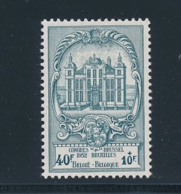 BELGIUM (1952) "CASTLE" B514 ; MLH VF/XF CENTERING - FULL OG; PERFECT PERFS - Image 1 of 2