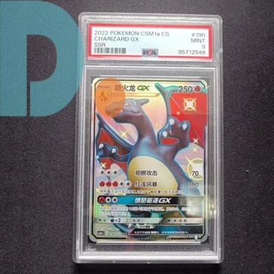 Pokemon TCG S-Chinese Charizard-GX 190/151 CSM1aC SSR Holo Mint New PSA 9 - Image 1 of 2