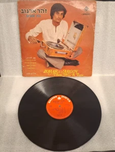 MEGA RARE ORIGINAL ZOHAR ARGOV '' THER WAS A TIME '' 1981 ISRAEL LP היו זמנים - Picture 1 of 11